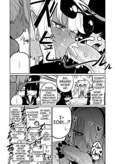 Chiryou dakara Shikatanai kara na!