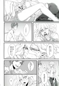 (Gakuen Trial 3) [Soukyuu no Datenshi (Youmi Mao)] Mahou Shounen Miracle Hinata (Super Danganronpa 2)