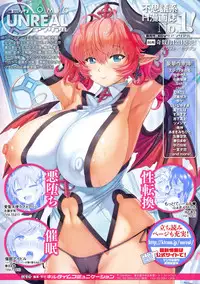 [Anthology] Bessatsu Comic Unreal Hentai Saimin ~ Nikubenki Ochi Shita Bishoujo-tachi ~ Vol.2 [Digital]