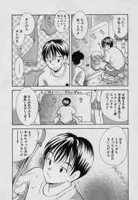 [Goto Hayako] Fruit Mix - Fresh and Sweet