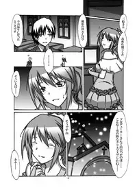 [STUDIO D-Suke (D-Suke)] With You (THE iDOLM@STER CINDERELLA GIRLS) [Digital]