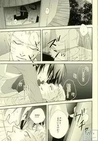 (Zennin Shuuketsu) [ECP, Nishi no Tora (Asakura, Naruse Kazusa)] Eiga no Naruto to Sasuke ga Kakkoyo Sugite Takamari Sugita Hon (Naruto)