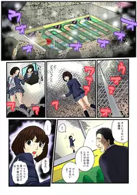 [Mibu Manjimaru] Zetsurin Gacha Game ~Koukai Ingoku de Sarasareta Onna~ 3 [Digital]