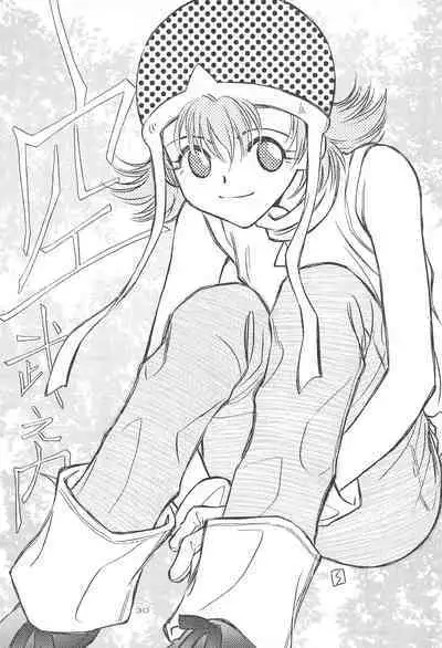 Gyaru-bon