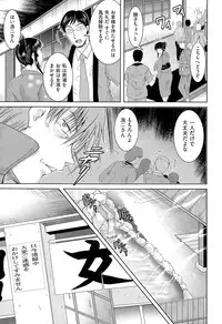 COMIC AUN 2015-03