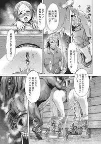 [Anchors] Kemono DIRECT 2