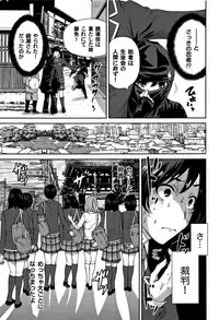 [Okumori Boy] Oretoku Shuugaku Ryokou 2
