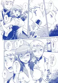 (SPARK8) [Kukuya (ckj)] GACHA GATCHA! (GATCHAMAN Crowds)