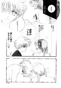 [Kashuu Masami] Museki no Memory Aura