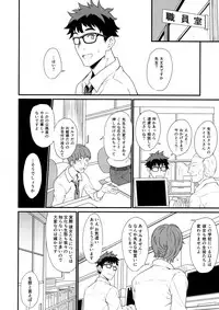 (C91) [Athome Shuka (Takunomi)] Enjo Kouhai