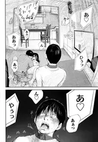 [Shikishiro Konomi] Netoraserare