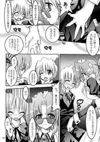 [RED RIBBON REVENGER (Hayama, Makoushi,Takana Shin'no, Takatoo Juna)] Shitsuji no Tabou na Hini -Yoru no Oshogoto Hen- (Hayate no Gotoku)