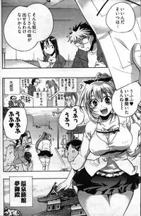 Young Comic 2007-05