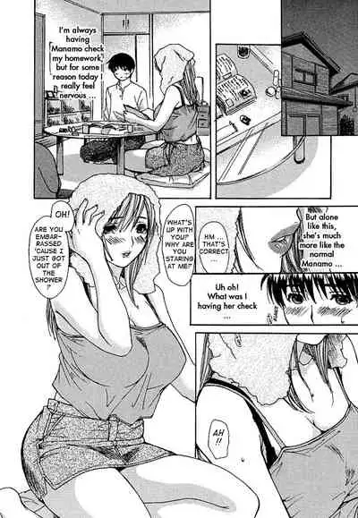 Tonari no Minano Sensei ⎮ My Neighboring Teacher Minano