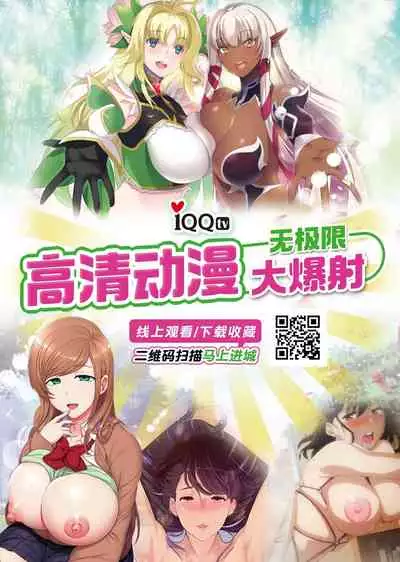 (AC2) [X∞MODEL (Nishiki Ai)] Karisome no Kanojo II Cosplay H Hen [Chinese] [紫苑汉化组]