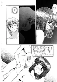 [Himura Eiji] Metamor DANGER