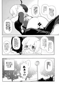 (C85) [Circle Credit (Akikan)] Shinobu Tanma (Monogatari Series)