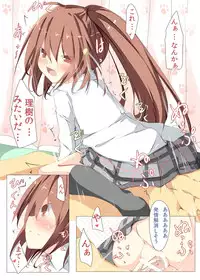 [Tabuchi-san Chi (Tabuchi)] Fwehhh... Nande Riki-kun Pantsu Haite Naino?! (Little Busters!) [Digital]