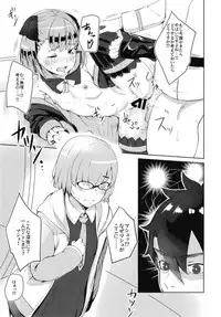 [Hardcore Zayaku Souten (Hirayan)] Sneaking & make Love (Fate/Grand Order) [Digital]