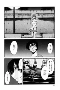 [TsuyaTsuya] Hadaka no Kusuriyubi 2