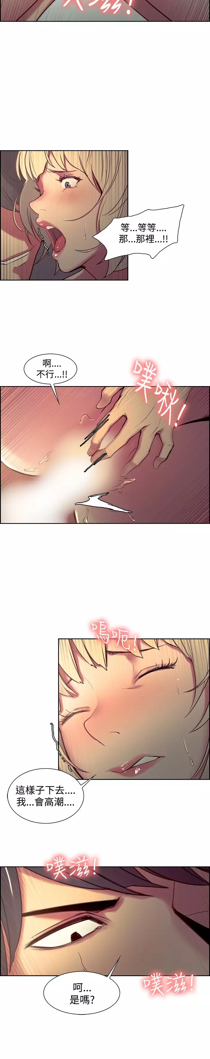 Domesticate the Housekeeper 调教家政妇 ch.1-28