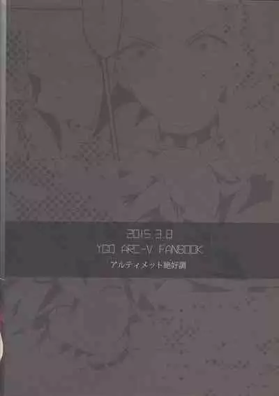 (Sennen Battle Phase 12) [Ultimate Zekkouchou (Anko)] Nakanaide, Shun (Yu-Gi-Oh! ARC-V)