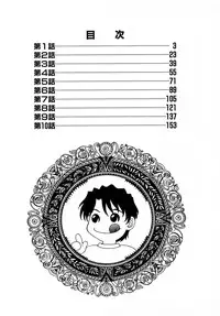 [Yoshida Kei] Ganbare Morimoto-kun