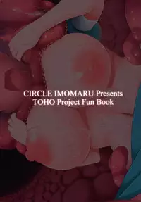 [Imomaru (Kenpi)] Kappa (Touhou Project) [English] [robypoo] [Digital]