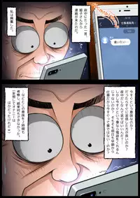 [M-STYLE] Panya no Himeko-san no Himegoto