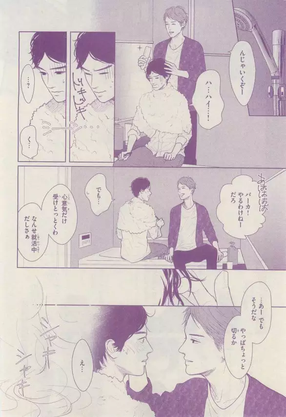 リンクス 2015-03