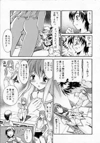 Comic RIN Vol. 4 [2005-04]
