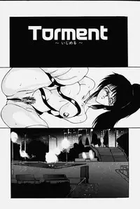 [Grifon] Chigyaku no Hada