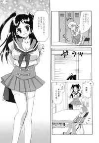 [Ayakawa Riku] Futanari Parfait ~ Parfait Androgynie~