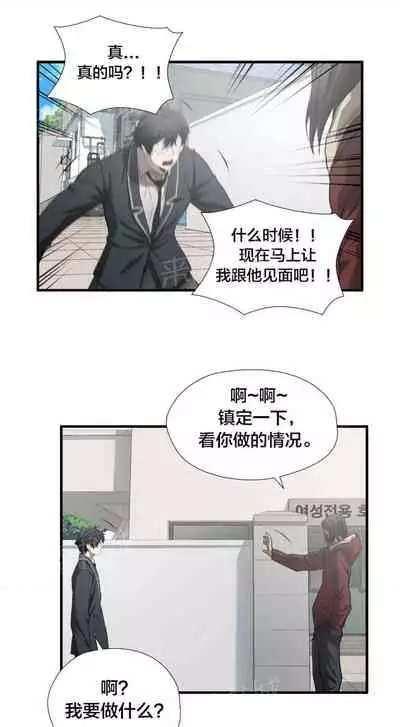 狂徒法則 1-69