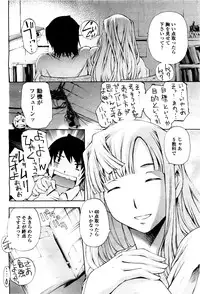 COMIC Momohime 2010-05 Vol. 115