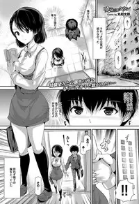 COMIC Purumelo 2012-05 [Digital]