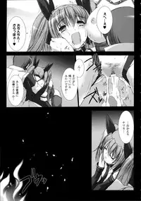 [Miss Black] Choukou Sennin Haruka Kokoro no Maki