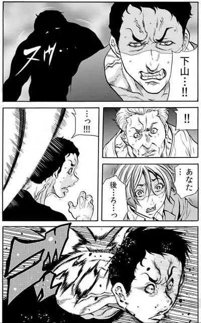 [Tachibana Naoki] Hitozuma Ingoku ~Kyousei-teki ni Choukyou Kaihatsu Sareru Karada~ VOL.6 (ch16-18)