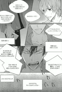 (SUPER24) [EYELASH (TUGE)] Ame wa Itta (Yowamushi Pedal)