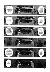 [Yamamoto Johanne] Cement no Kisetsu (ORGAN-BOX) [English] [mysterymeat3]