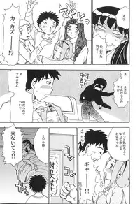 [Chiba Dirou] Ani Paro Anthology Oneesan Matsuri