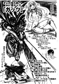 (C54) [Cu-little2 (Beti, MAGI)] The Space Lupin