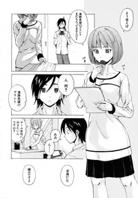 COMIC MUJIN 2010-05