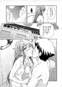[Ohmi Takeshi] Gekkan Aikawa Henshuuchou Vol.4