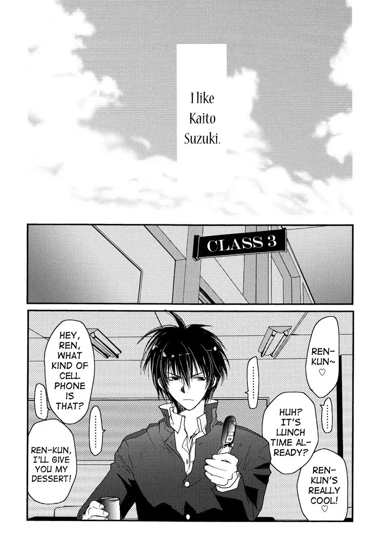 Gamerz Heaven Director's Cut Kaito Hen