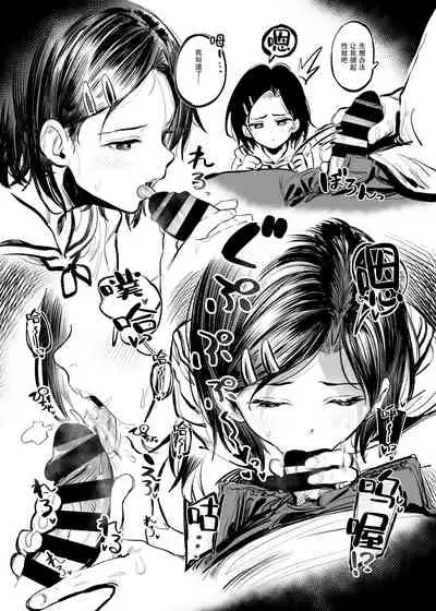 Gakkou de Nakadashi no Shukudai ga Deta node Onii-chan ni Tetsudatte morau Hon