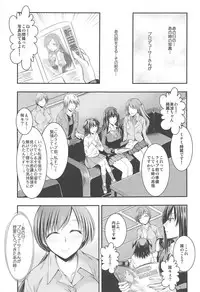 (C88) [Tatsumaki Koutei (Takei Tsukasa)] Ano Hi Minami to Ano Basho de (THE IDOLM@STER CINDERELLA GIRLS)