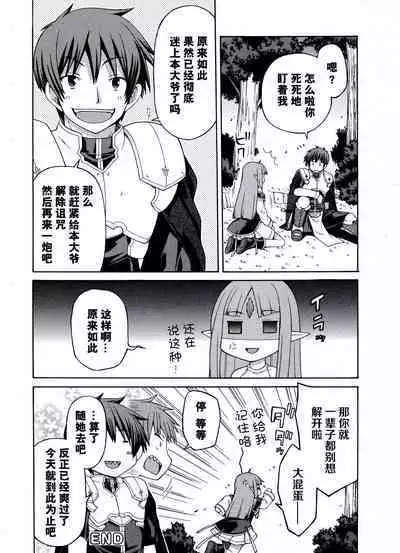 Rance Quest Anthology