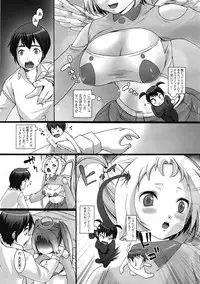 COMIC Unreal 2009-02 Vol. 17