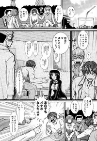 COMIC Mugen Tensei 2015-08